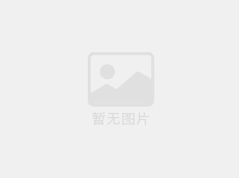 募师支教是全国首创民间出资招募教师赴山区扶贫支教的一种支教新模式。