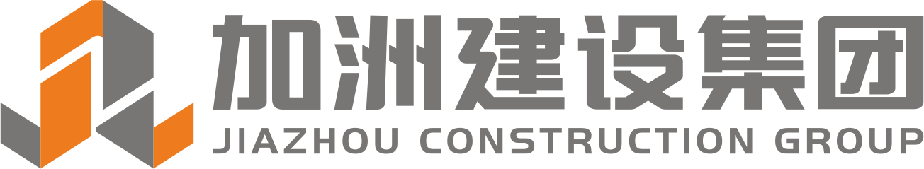 深圳办公室装修_办公室设计_写字楼装修设计-深圳市加洲建设集团有限公司